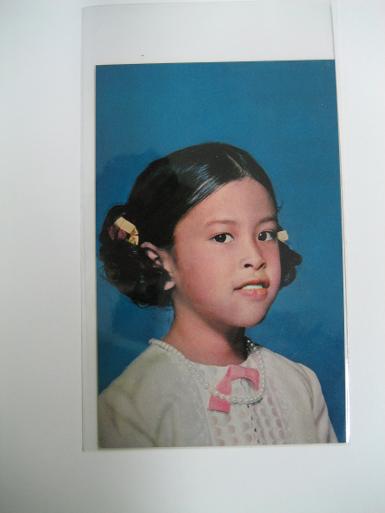 โพสการ์ด สมเด็จพระเทพรัตนราชสุดาฯ สยามบรมราชกุมารี